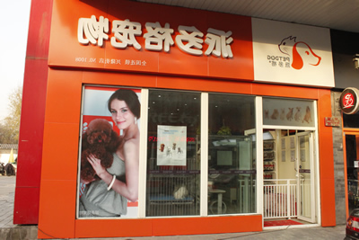 1450324822110693.jpg 兴隆街店.jpg