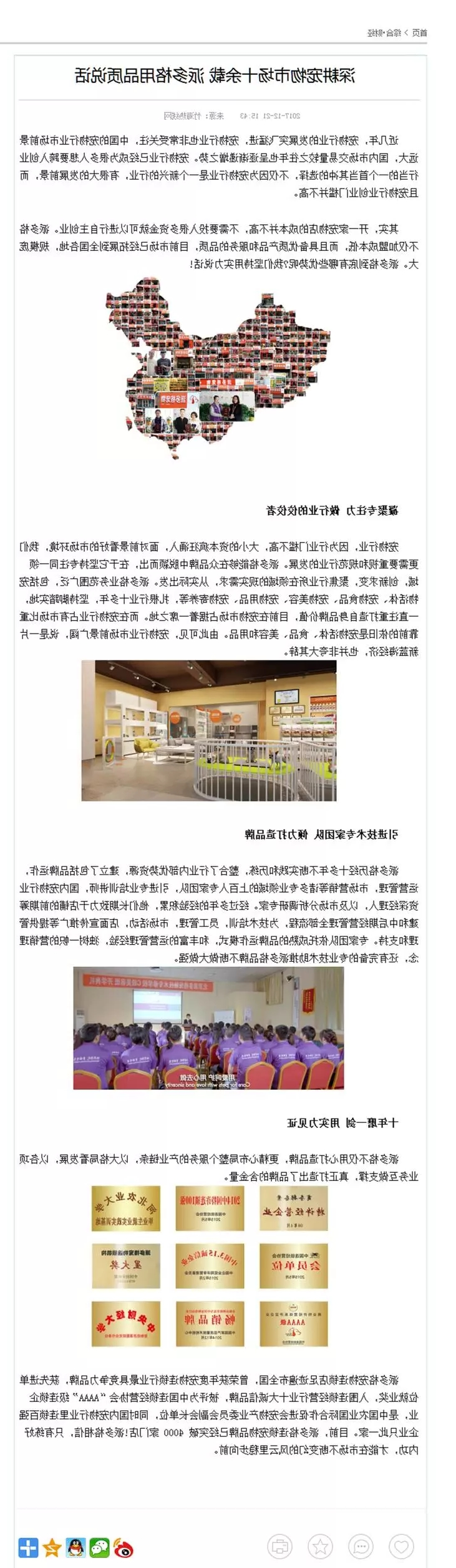 下载.webp.jpg