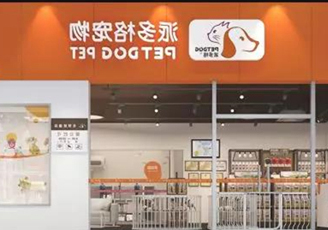 如何开一家好的宠物店? 如何开一家好的宠物店?